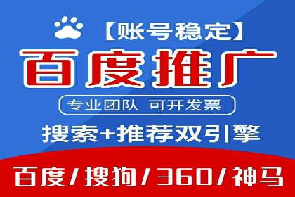 信息流广告优化策略：以百度案例为参考
