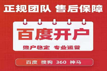 案例分享：百度竞价运营如何提高点击率