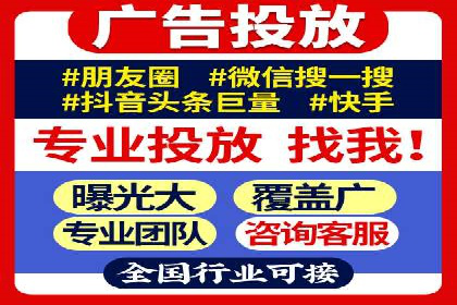 百度推广CPC计费模式案例解析